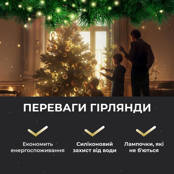 Гірлянда роса на пульті 50 метрів на 500 led світлодіодів крапля на білому дроті жовта | Зображення 2