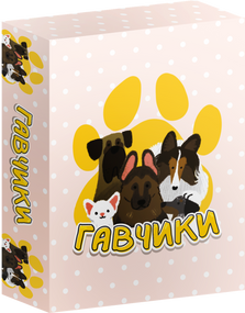 Настільна гра Гавчики (Woof Days)