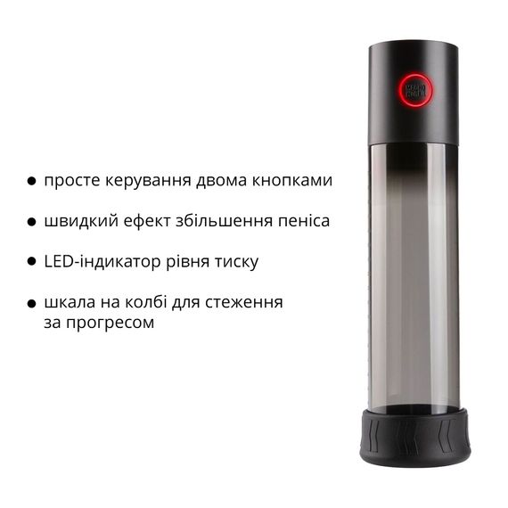 Автоматична вакуумна помпа Otouch MACHO WORK 1, 2 кільця 26 мм та 36 мм, LED-індикатор, до 20 см | Зображення 2