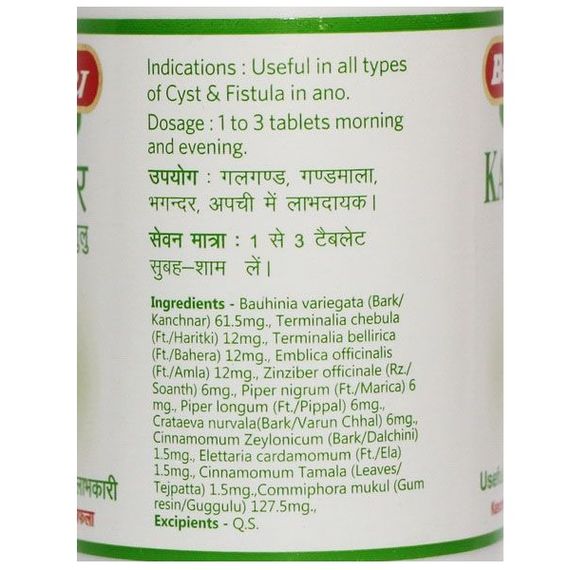 Смесь экстрактов Baidyanath Kanchnar Guggulu 80 Tabs | Зображення 1