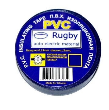 Изолента PVC Rugby 0,18 * 17мм * 10м (синяя), диапазон рабочих температур: от - 10°С до + 80°С, норм качество, Цена за шт!!!!