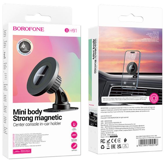 Автотримач Borofone BH91 Ring magnetic (center console) | Зображення 6
