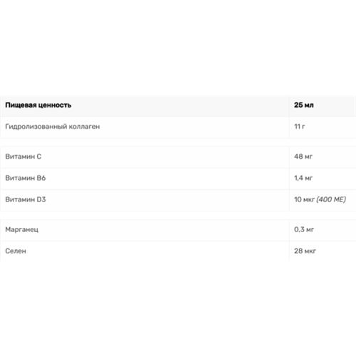 Хондропротектор (для спорта) BioTechUSA Collagen Liquid 1000 ml /40 servings/ Forest Berries | Зображення 1