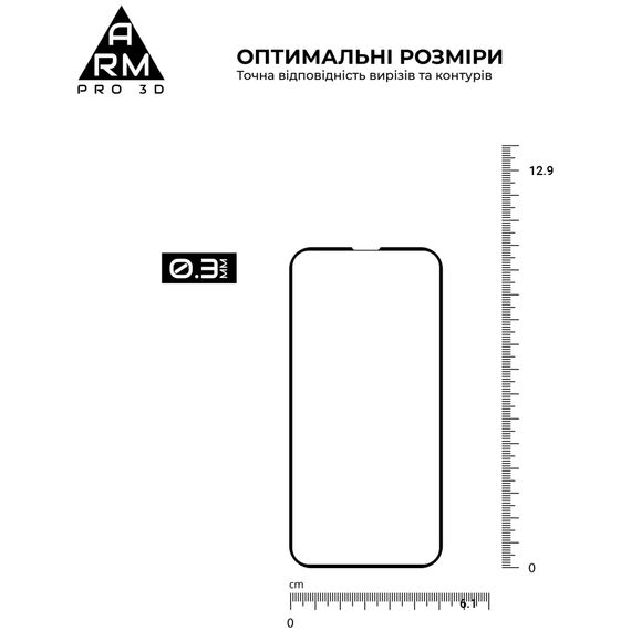 Скло захисне Armorstandart Pro 3D Apple iPhone 13 mini Black (ARM60250) | Зображення 1