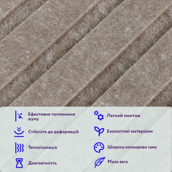 Звукоізоляційна панель 600х600х9мм Коричнева-SW-00002706 | Зображення 3
