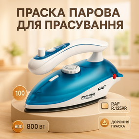 Паровой утюг для ухода за тканью, Утюг для одежды с керамической подошвой глажки любой одежды SE-26