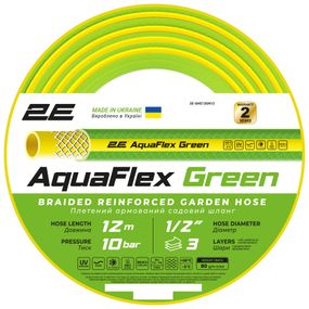 Шланг для поливу 2Е AquaFlex Green 1/2" 12 м (2E-GHE12GN12)