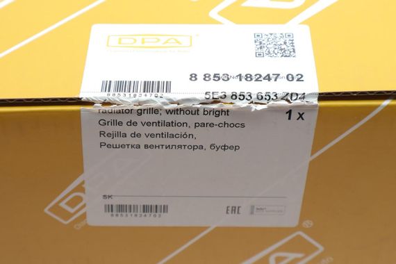 Решітка радіатора Skoda Octavia 20- 88531824702 | Зображення 1