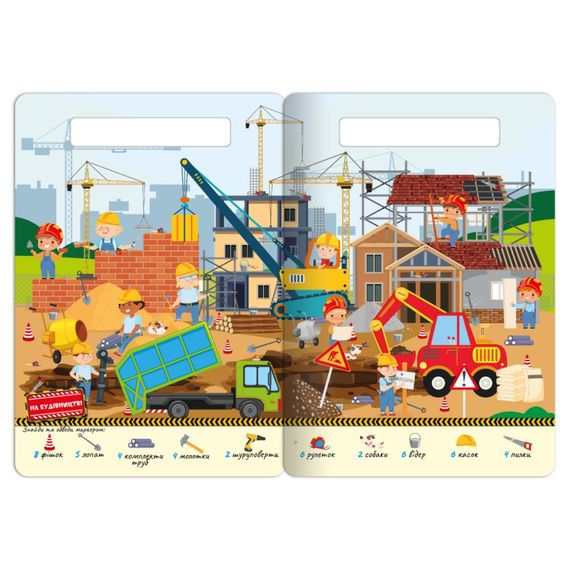 Дитяча багаторазова книжка-гра "Шукай-знаходь Техніка довкола нас" НТ-36-3 | Зображення 1