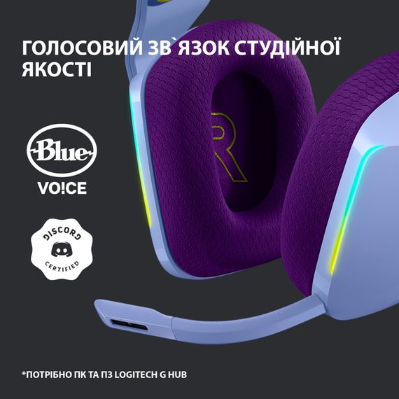 Навушники Logitech G733 Lightspeed Wireless RGB Gaming Headset Lilac (981-000890) | Зображення 8