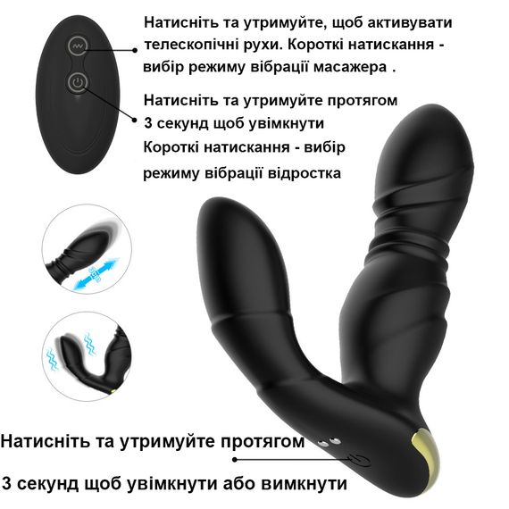 Багатофункціональний вібратор (масажер простати) з телескопічними рухами | Зображення 7