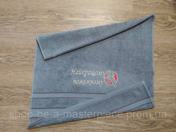 Рушник з вишивкою махровий банний 70*140 сірий пожежному рятівнику 02964