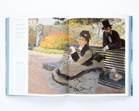Книга про життя і творчість Клода Моне Monet вибрані твори майстрів живопису | Зображення 7