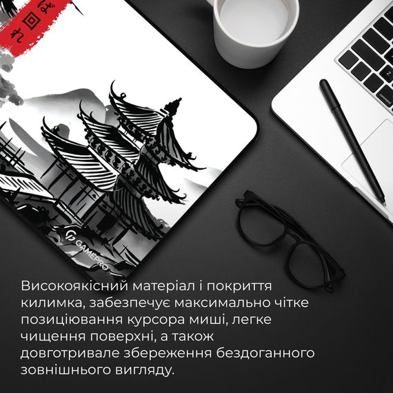 Килимок для мишки GamePro Speed/Control White (MP145BW) | Зображення 7