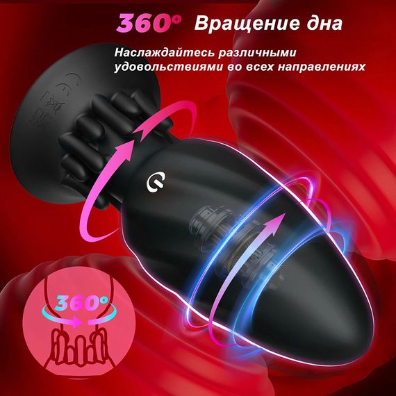 Анальний віброплаг Vortex Touch 360° з обертанням та 10 режимами задоволення | Зображення 7