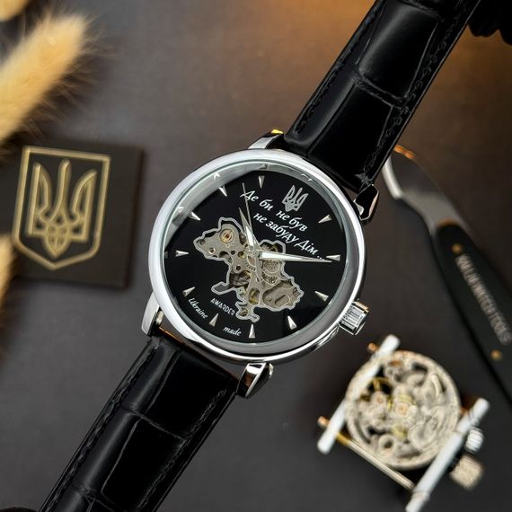 Класичний чоловічий годинник Awarder 022-3D Не Забуду Дім Silver-Black | Зображення 5