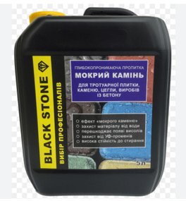 Глибоко проникаюче просочення Black Stone мокрий .камінь - з тонувальним ефектом