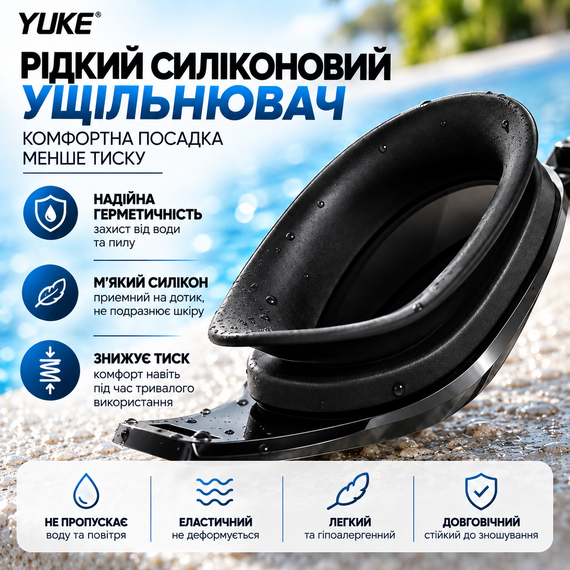 Набор для плавания YUKE: зеркальные очки Anti-Fog с силиконовой шапочкой, черные с черным ремешком | Зображення 7