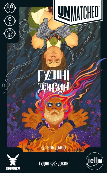 Настільна гра Unmatched: Гудіні проти Джина (Houdini vs. The Genie)