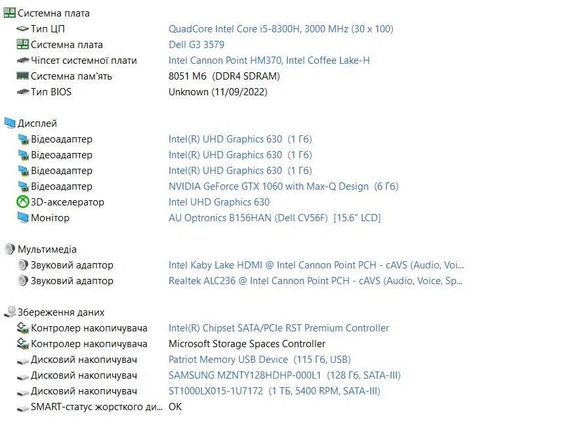 Ноутбук Dell G3 3779 | 15,6"FHD/i5-8300H/8GB/GTX-1060M-Q 6GB/SSD 128GB+HDD 1TB  Б/У | Зображення 2