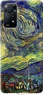 Чохол для Xiaomi Redmi Note 11 з силікону FCh_033038