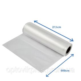 Рукав-плёнка для вакууматора в рулоне 27,5см*600см