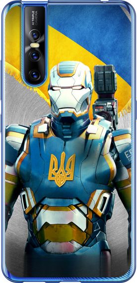 Чехол на Vivo V15 pro Украинский киборг "980u-1763-17620"
