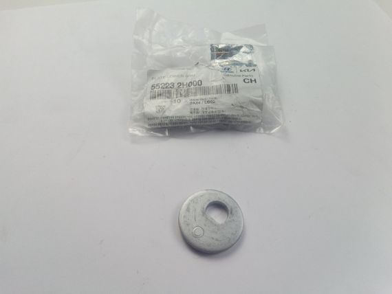 Шайба развала Hyundai/KIA, MOBIS (552232H000) (55223-2H000)