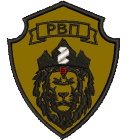 Шеврон РВП