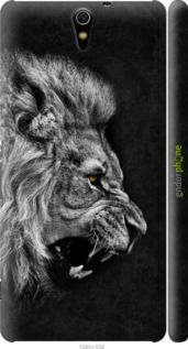 Чохол на Sony Xperia C5 Ultra Dual E5533 Лев "1080m-506-2448"