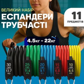 Резиновая лента для фитнеса rising exercise pipe, Эспандер петля упражнения, Эспандер для спорта GN-17