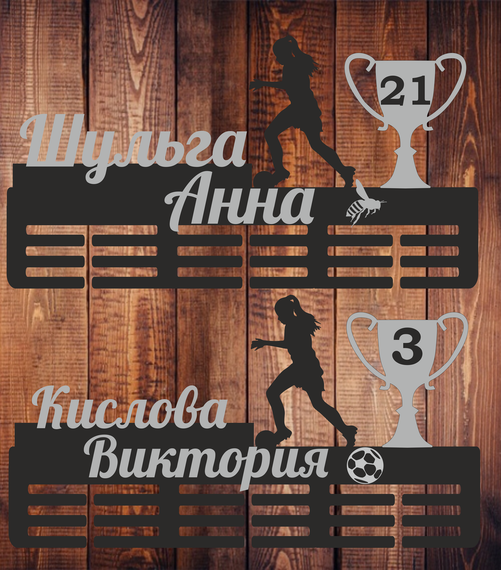 Медальниця футбол, іменна з поличкою, дерев'яна, тримач для медалей, медальниці