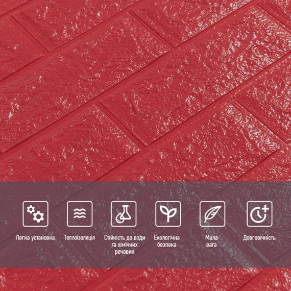 3D панель самоклеюча цегла малинова-червона 700х770х5мм (108-5) SW-00001364 | Зображення 3