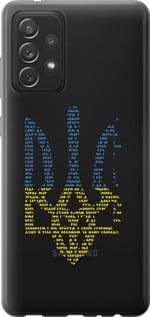 Чохол для Samsung Galaxy A72 A725F з пластику FCh_035253