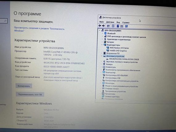 Ноутбук Dell Vosto 3590 15.6 FHD core i7 10510U/8Gb/256SSD/AMD Radeon 610 | Зображення 5