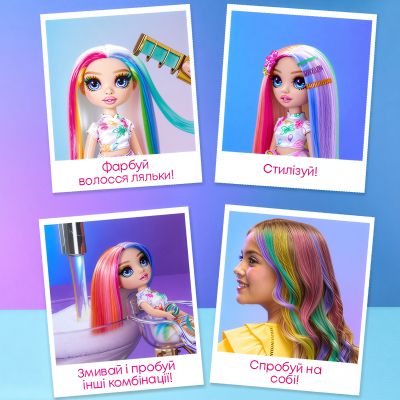 Кукла Rainbow High Крейда для волосся та стиль Амая (526780) | Зображення 5