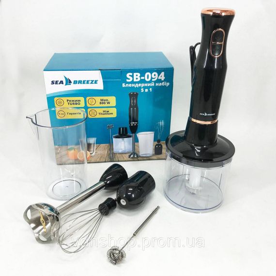 Блендер для приготування соусів і десертів SeaBreeze, Блендер для смузі та соусів QZ-82 | Зображення 3