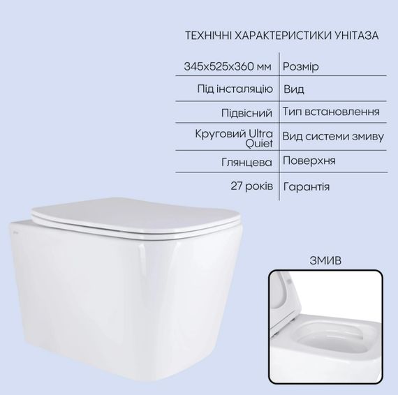 Набір Qtap Nest 4 в 1 підвісний унітаз Tern Ultra Quiet 525x345x360 + комплект інсталяції QT17332303AW47507 | Зображення 5