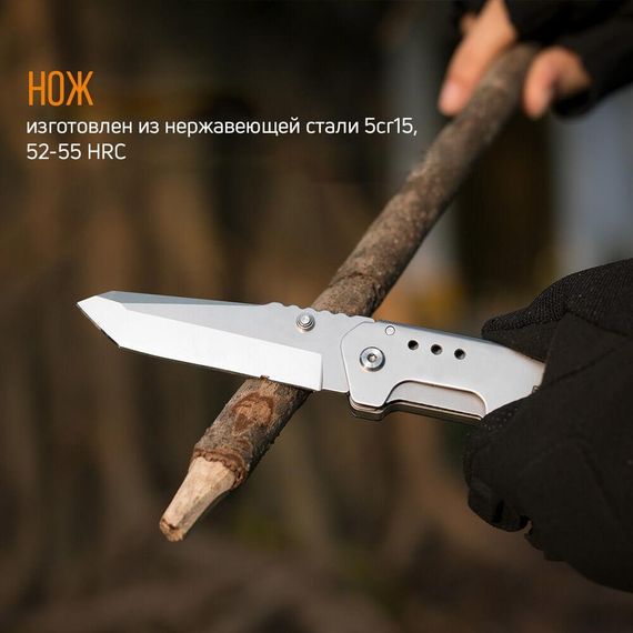 Ніж-Ножиці Roxon KS S501 | Зображення 6