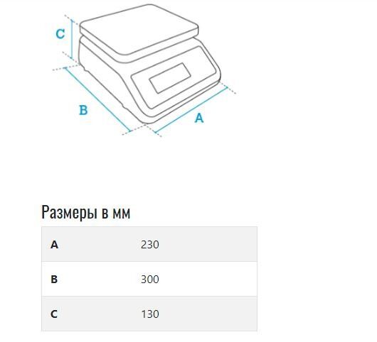 Настільні ваги для простого зважування DIBAL CELY PS-70i (із захистом від вологи) | Зображення 1