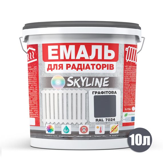Эмаль Для Радиаторов акриловая термостойкая глянцевая SkyLine 10 л Графитовая RAL 7024 | Зображення 1