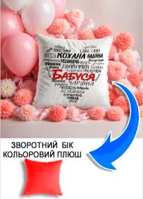 Подушка плюшева Мерч Крафт Дизайн з принтом Бабуся серце червоний плюш квадратна 33х33 см