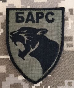 Шеврон Барс