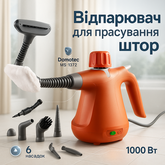 Відпарювач для верхнього одягу, Потужний побутовий портативний відпарювач складаний ручний HU-10