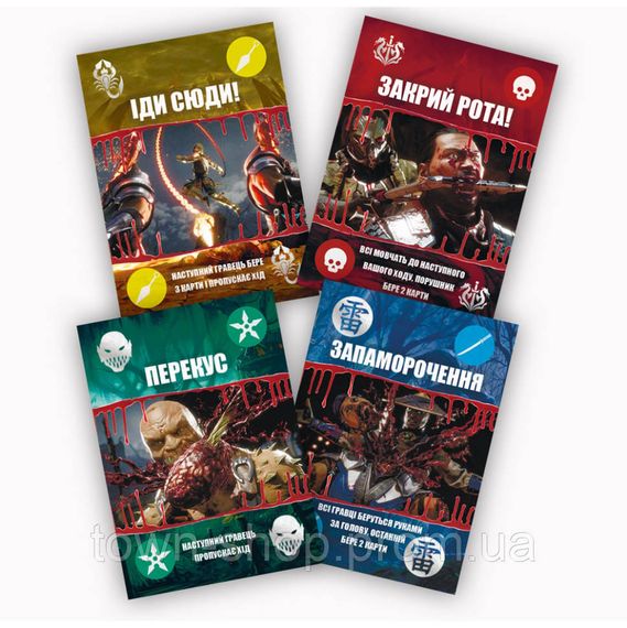Настольная игра "Mortal Kombat UNO" PLR-0022 на украинском языке | Зображення 1