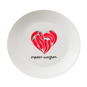 Тарілка "Гаряча штучка" d25см склокераміка (подарункова уп) 1228 Кварта