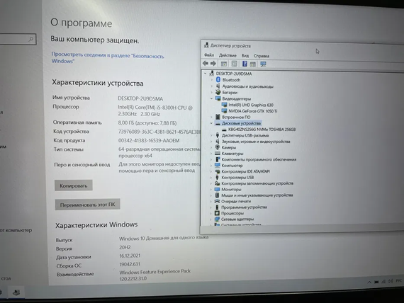 Ноутбук Lenovo Legion Y530 15.6 FHD IPS i5 8300H/8Gb/256Gb SSD/GTX 1050ti | Зображення 6