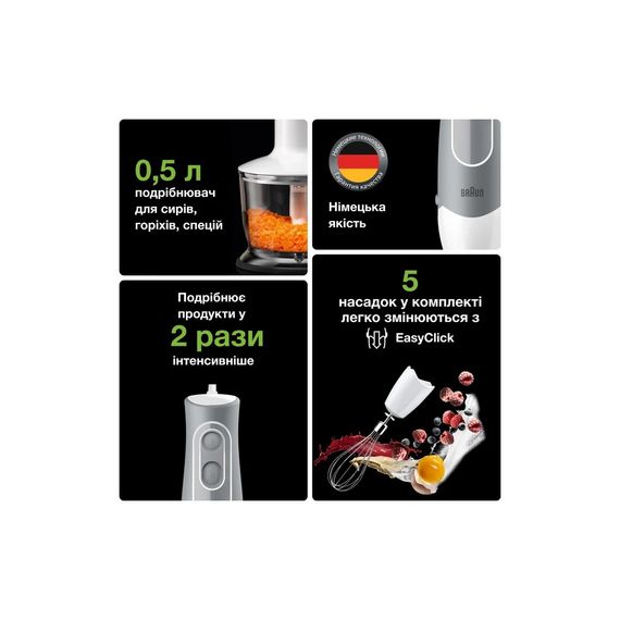 Блендер Braun MQ 535 SAUCE (MQ535SAUCE) | Зображення 2