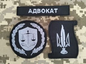 Шеврон Юрист / Адвокат (3шт)