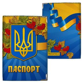 Обкладинка на паспорт Герб (PD_UKR041_SI)